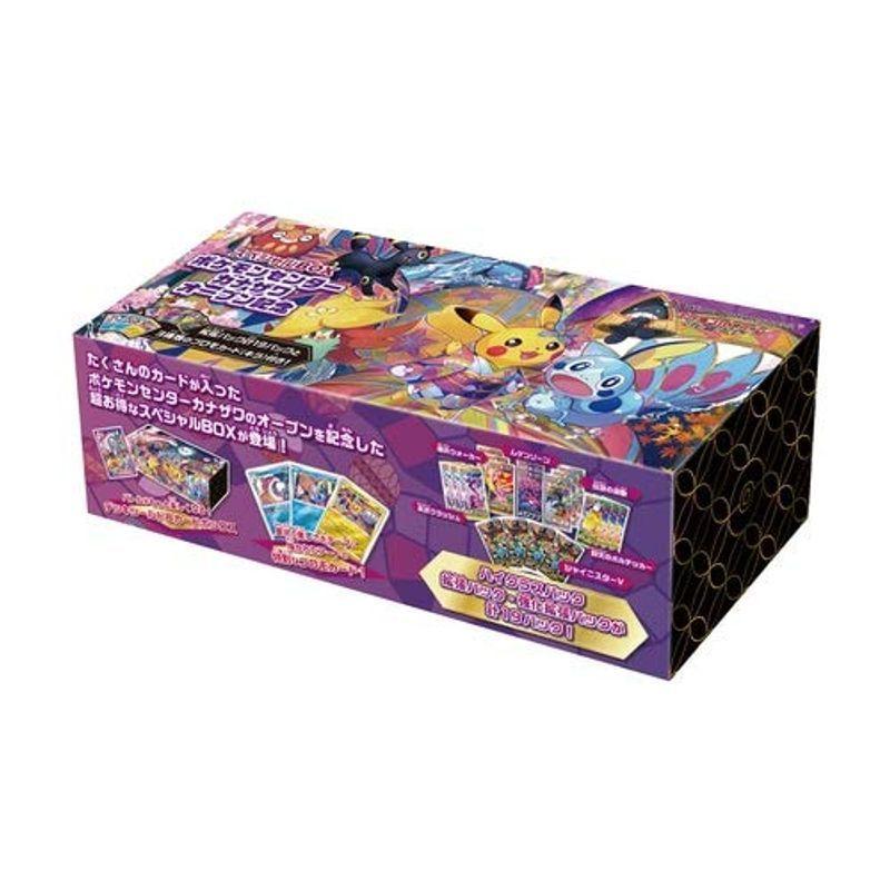 無料長期保証 ポケモンカードゲーム ソード シールド スペシャルbox ポケモンセンターカナザワオープン記念 ポケモン ポケカ ポケモンカード カナザワ 限定セール Maksautomation Com