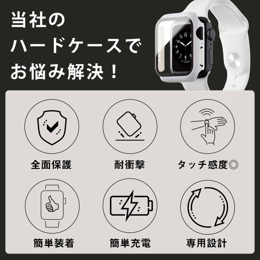 Apple Watch アップルウォッチ ハード ケース 40mm 44mm series Apple Watch アップルウォッチ ハード ケース 40mm 44mm series