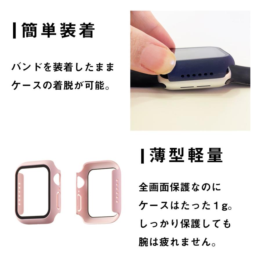 Apple Watch アップルウォッチ ハード ケース 40mm 44mm series