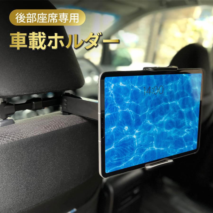 タブレットホルダー後部座席 車載 スマホホルダー ヘッドレスト 車載ホルダー 後部座席専用 Ipad 車用品 伸縮アーム 折り畳み式 Iphone スイッチ スマートフォン Ch 01 Coconem 通販 Yahoo ショッピング