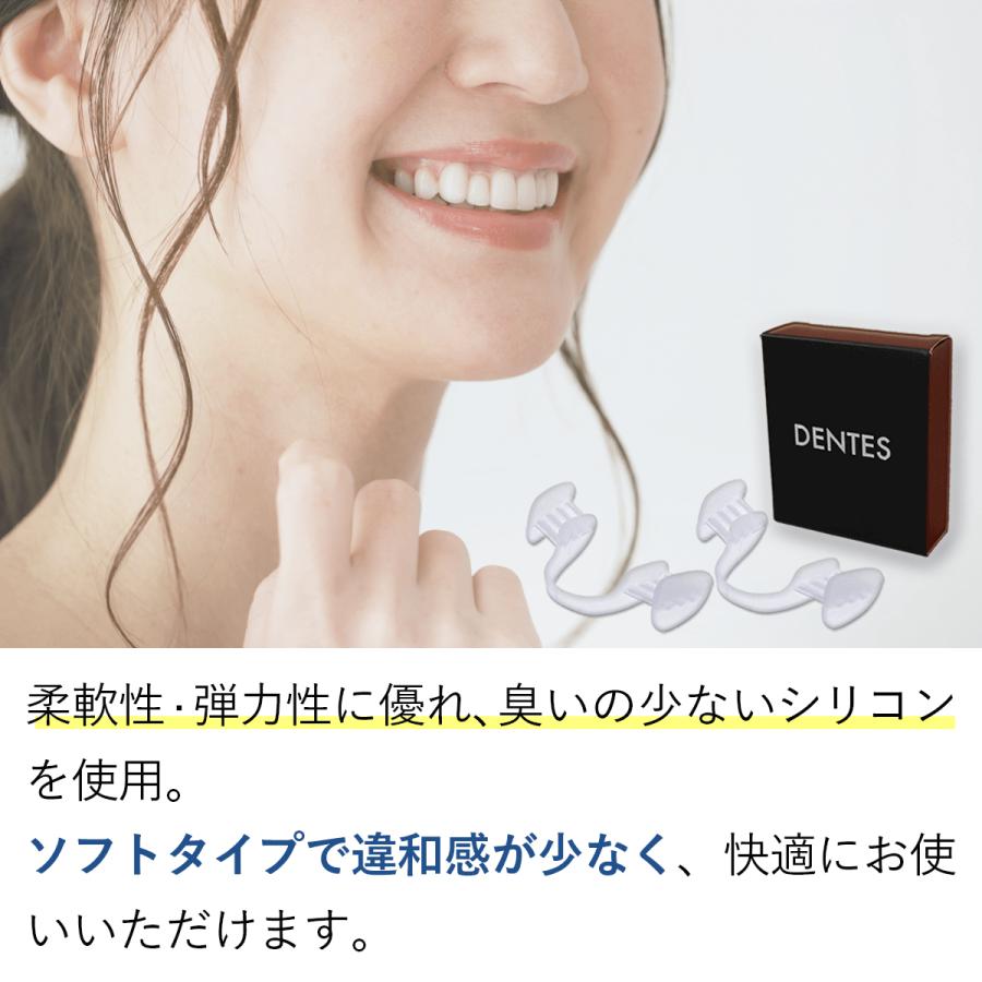 DENTES正規品 歯科医師監修 マウスピース 1箱2個入り ケース付き