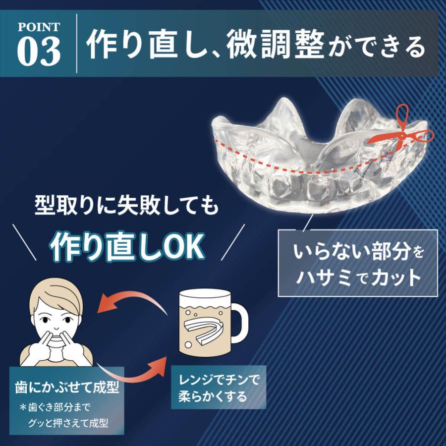 DENTES正規品 歯科医師監修 マウスピース 型取りタイプ 2個入り 抗菌ケース付き  食いしばり 防止 グッズ マウスピース 食いしばり 歯ぎしり 対策 グッズ｜coconem-kktrading｜11