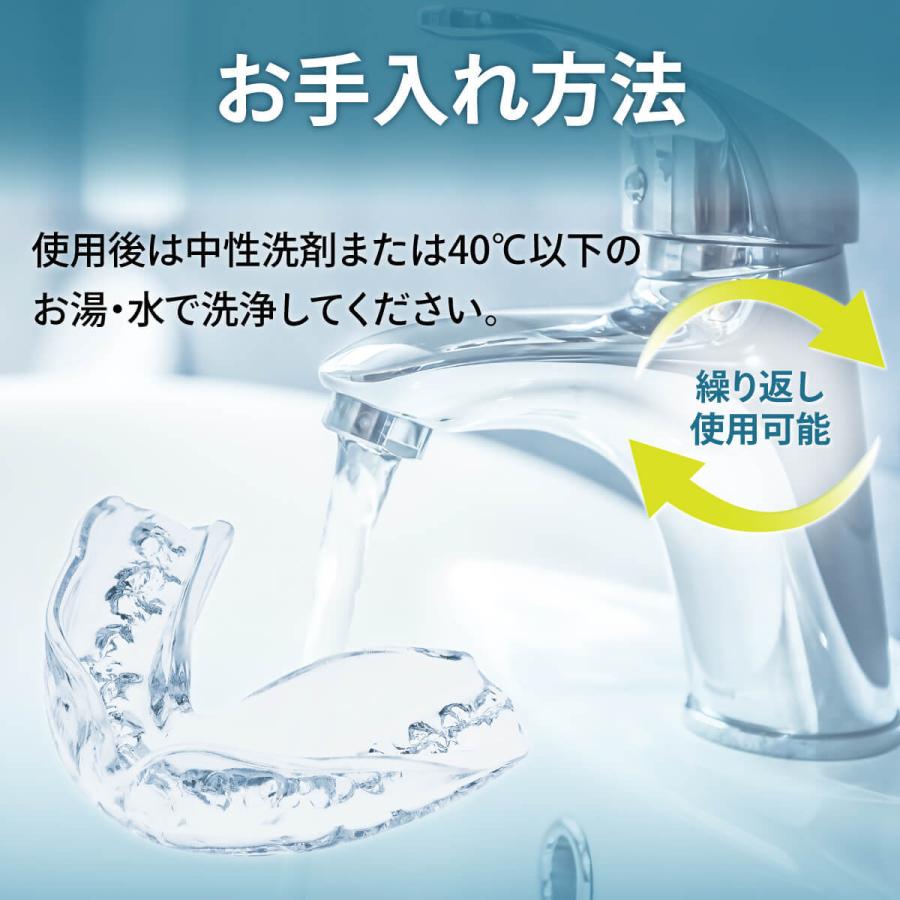 DENTES正規品 歯科医師監修 マウスピース 型取りタイプ 2個入り 抗菌ケース付き  食いしばり 防止 グッズ マウスピース 食いしばり 歯ぎしり 対策 グッズ｜coconem-kktrading｜13