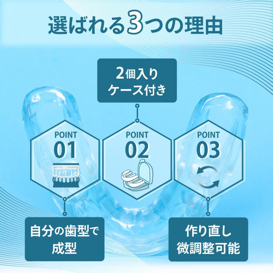 DENTES正規品 歯科医師監修 マウスピース 型取りタイプ 2個入り 抗菌ケース付き  食いしばり 防止 グッズ マウスピース 食いしばり 歯ぎしり 対策 グッズ | ブランド登録なし | 07