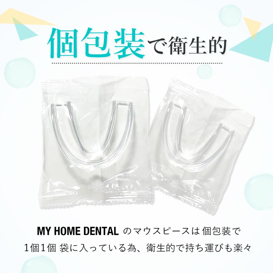 歯科医師監修 マウスピース 型取りタイプ 4個入り 抗菌ケース付き 歯ぎしり 食いしばり 防止 グッズ 歯ぎしり 防止 対策 グッズ 歯ぎしりガード 歯軋り｜coconem-kktrading｜13