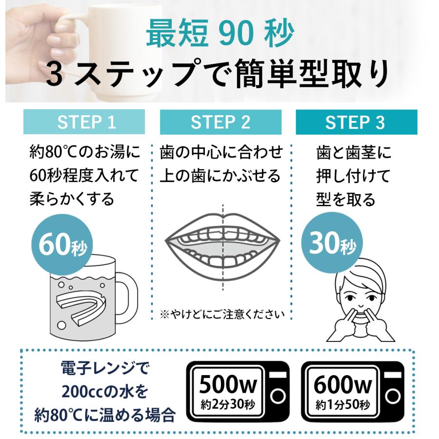 【✨限界特価✨】マウスピース ケース　トレイ　説明書　2個セット　歯型　歯ぎしり デンタルマウスピース マウスピース 2個セット いびき 歯ぎしり