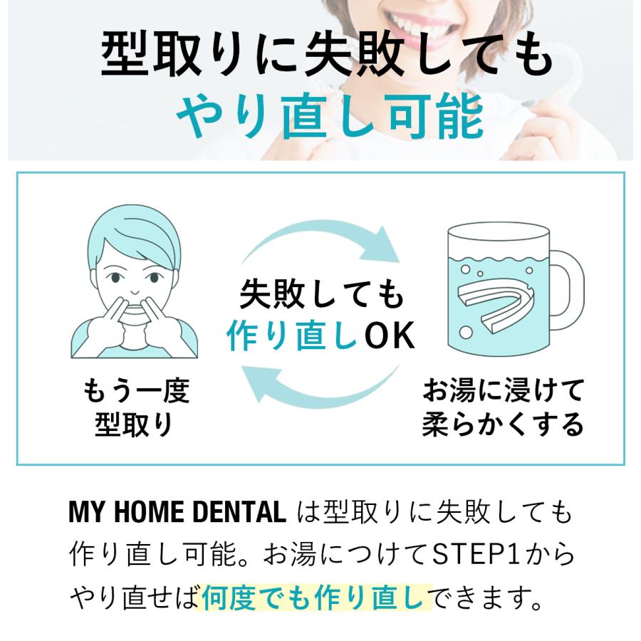 歯科医師監修 マウスピース 型取りタイプ 4個入り 抗菌ケース付き