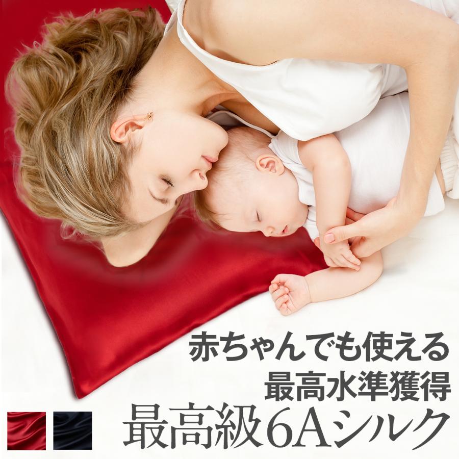 シルク枕カバー 両面天然シルク100% 最高級6A 43x63 封筒型 OEKO シルク枕カバー 両面天然シルク100% 最高級6A 43x63 封筒型 OEKO