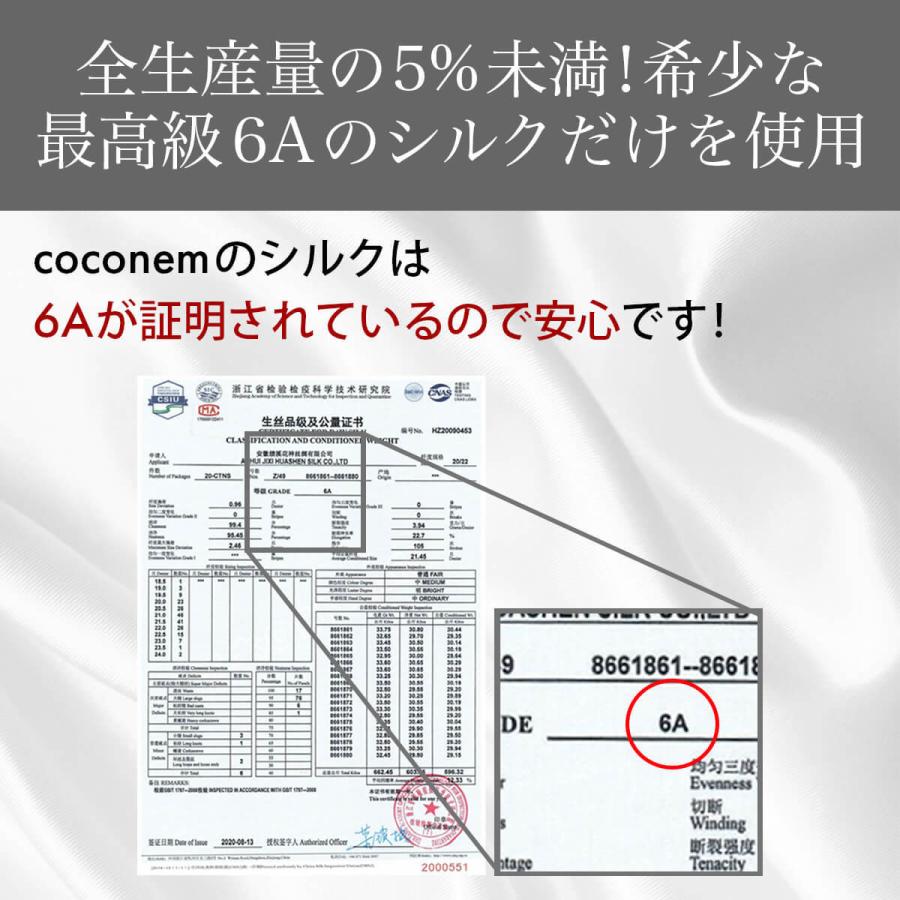 シルク枕カバー 両面天然シルク100% 最高級6A 43x63 封筒型 OEKO シルク枕カバー 両面天然シルク100% 最高級6A 43x63 封筒型 OEKO