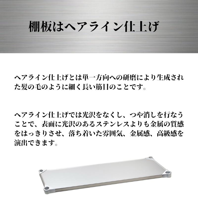 【本体】ステンレスラック PROFACE SUS304 180kg/段 4段 幅1800×奥行460×高さ1500mm_2