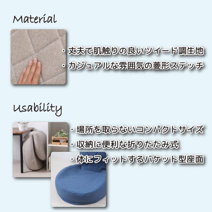 アウトレット Lugs ラグス 折りたたみ式座椅子 フロアチェア 一人掛け コンパクト ファブリック 丸型 Ikc 03 Ol Coconeo 通販 Yahoo ショッピング
