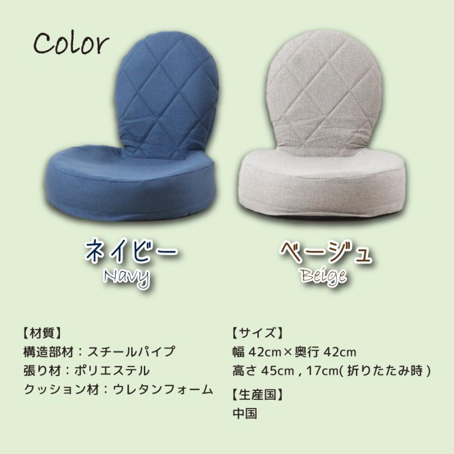 アウトレット Lugs ラグス 折りたたみ式座椅子 フロアチェア 一人掛け コンパクト ファブリック 丸型 Ikc 03 Ol Coconeo 通販 Yahoo ショッピング