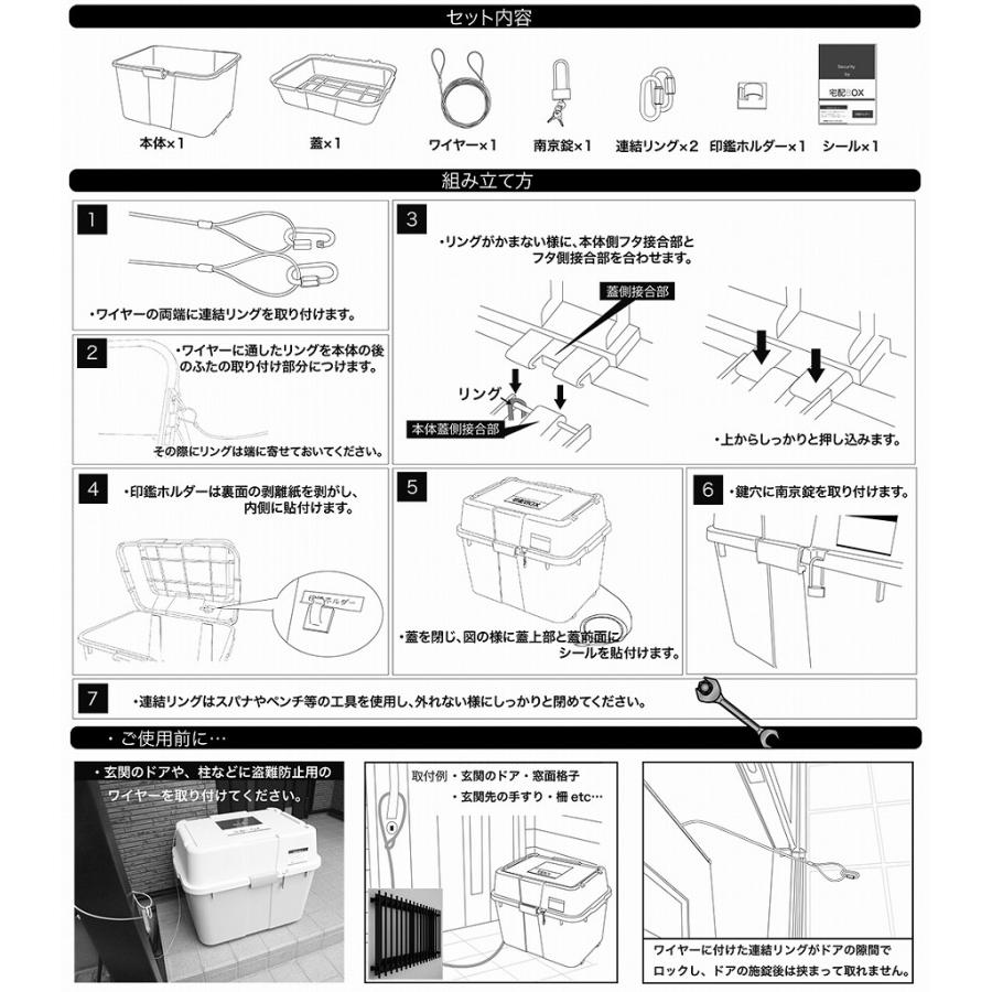 グレー 宅配ボックス 簡易タイプ 大容量 便利グッツ 鍵付き IT-620
