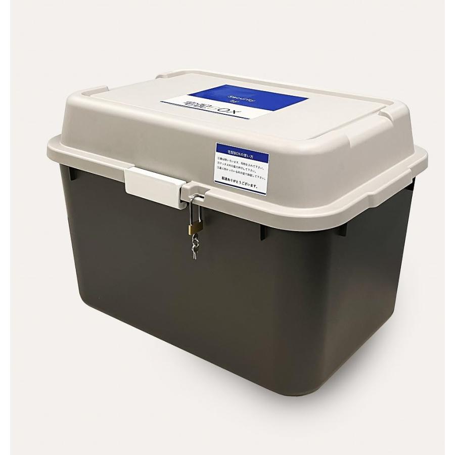 ブラウン 宅配ボックス 簡易タイプ 大容量 便利グッツ 鍵付き IT