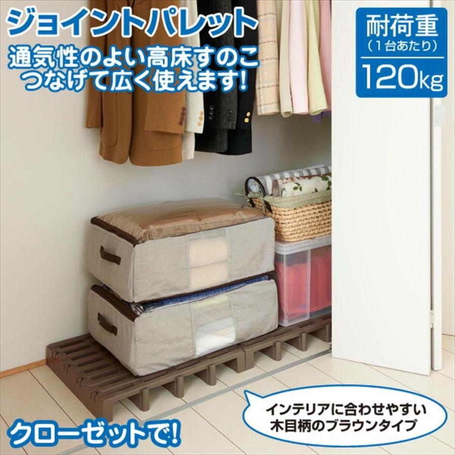 法人限定】 ベルカ(Belca) ジョイントパレット 2台入り×5セット(10台