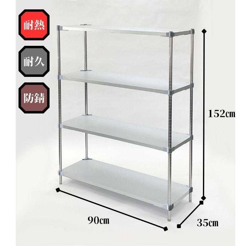 業務用 4段 ガルバリウム ソリッド 平面棚 フラット PROFACE 幅900 奥行350 高さ1520mm ラック メタル シェルフの画像