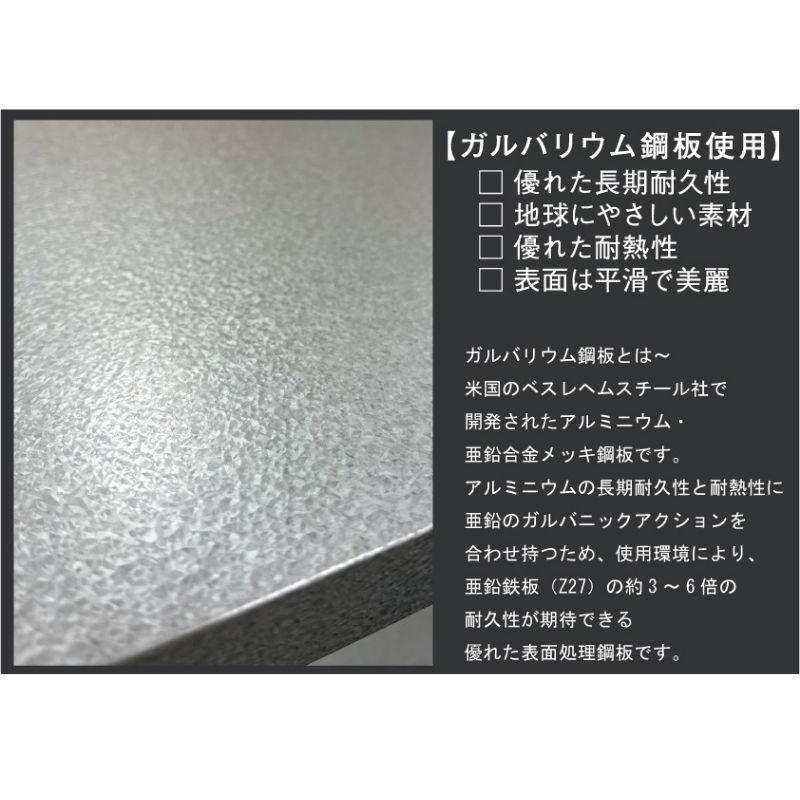 業務用 4段 ガルバリウム ソリッド 平面棚 フラット PROFACE 幅900 奥行350 高さ1520mm ラック メタル シェルフの画像