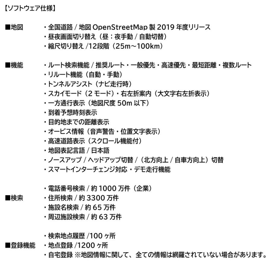 D Eight 8インチ ワンセグナビ バックカメラ セット カーナビ リアカメラ バックモニター N 8arc2 Coconeo 通販 Yahoo ショッピング
