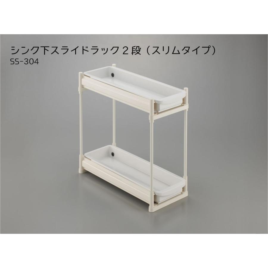 Belca シンク下スライドラック２段 スリムタイプ キッチン収納 シンク下 調味料ラック Ss 304 Coconeo 通販 Yahoo ショッピング