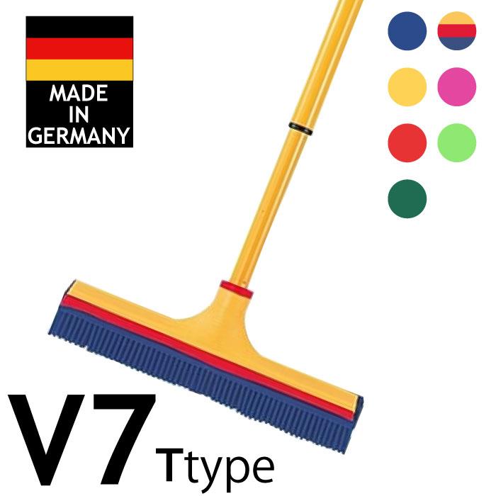 ドイツ製 V7スーパーブラシ T型 清掃 カーペット ドアマット タイル