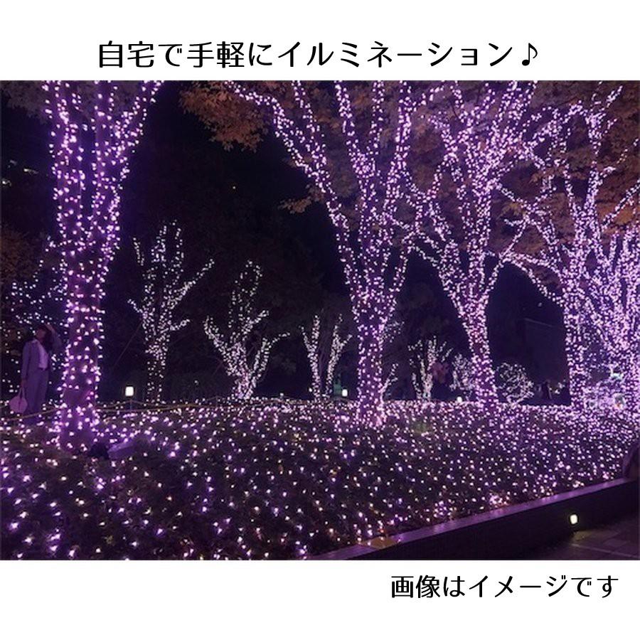 Led100球イルミネーションライト ピンク 電飾 ソーラー式 Wj 8048 Coconeo 通販 Yahoo ショッピング