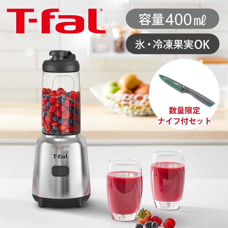 T-fal（ティファール） [数量限定 ペアリングナイフ付]ティファール