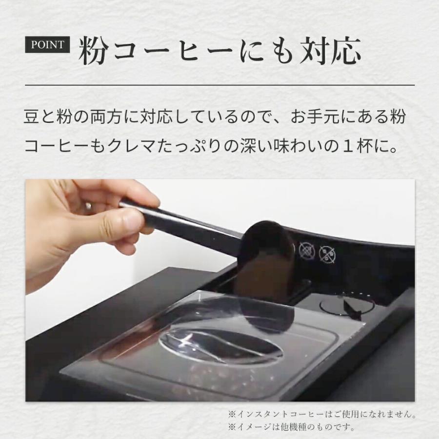 jura（ユーラ） [正規品]JURA(ユーラ) 全自動コーヒーマシン E6 Gen2