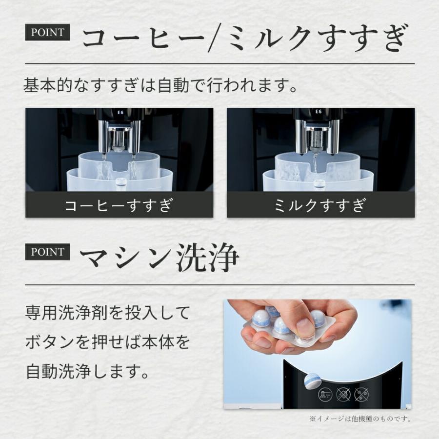 jura（ユーラ） [正規品]JURA(ユーラ) 全自動コーヒーマシン E6 Gen2