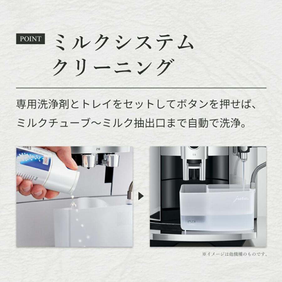 jura（ユーラ） [正規品]JURA(ユーラ) 全自動コーヒーマシン E6 Gen2