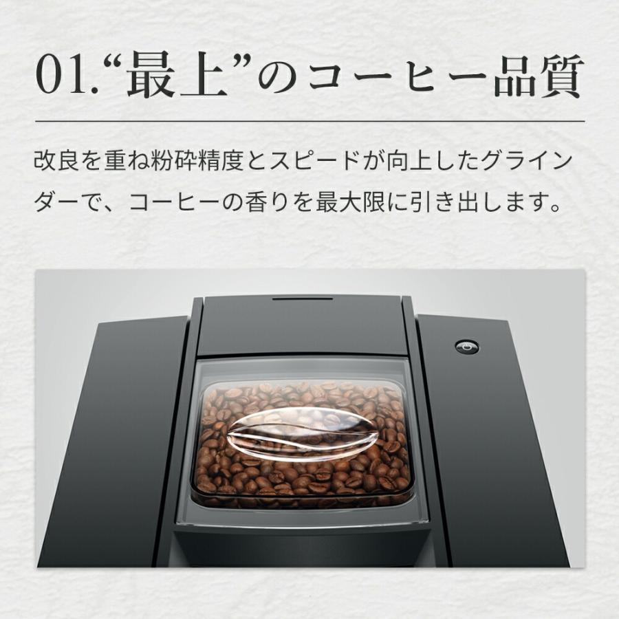 jura（ユーラ） [正規品]JURA(ユーラ) 全自動コーヒーマシン E6 Gen2