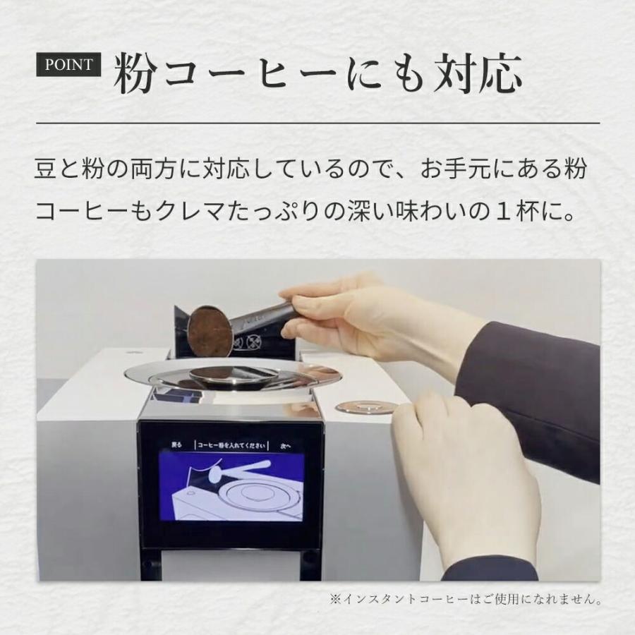 jura（ユーラ） 【正規品】JURA 全自動コーヒーマシン Z10 コーヒー