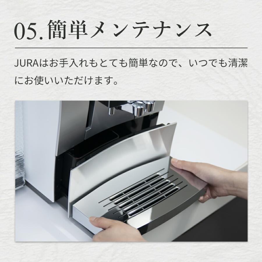 jura（ユーラ） 【正規品】JURA 全自動コーヒーマシン Z10 コーヒー