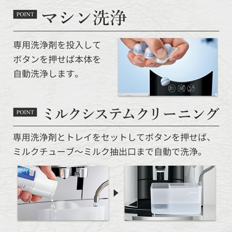 jura（ユーラ） 【正規品】JURA 全自動コーヒーマシン Z10 コーヒー