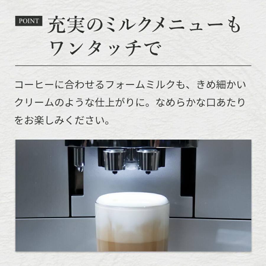 jura（ユーラ） 【正規品】JURA 全自動コーヒーマシン Z10 コーヒー