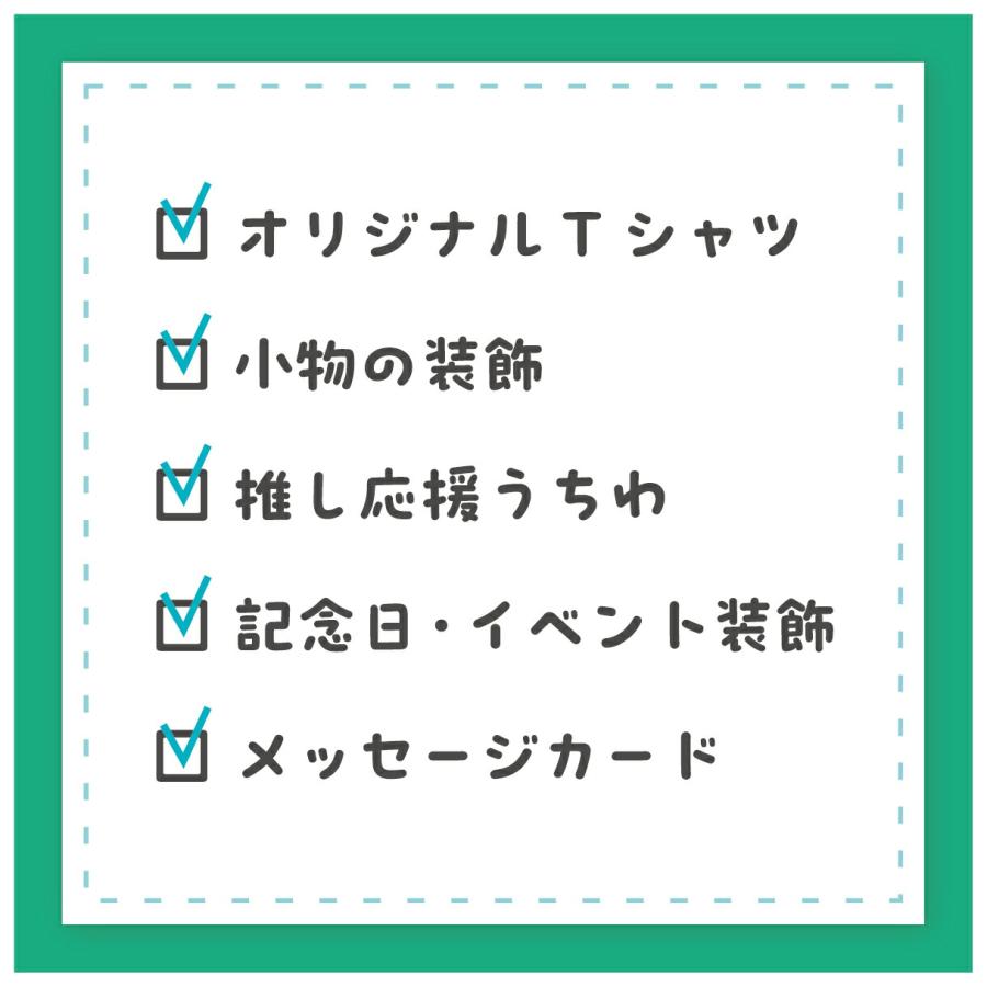 Cricut Joy カッティングマシン 2009229 クリカット 純正 シール