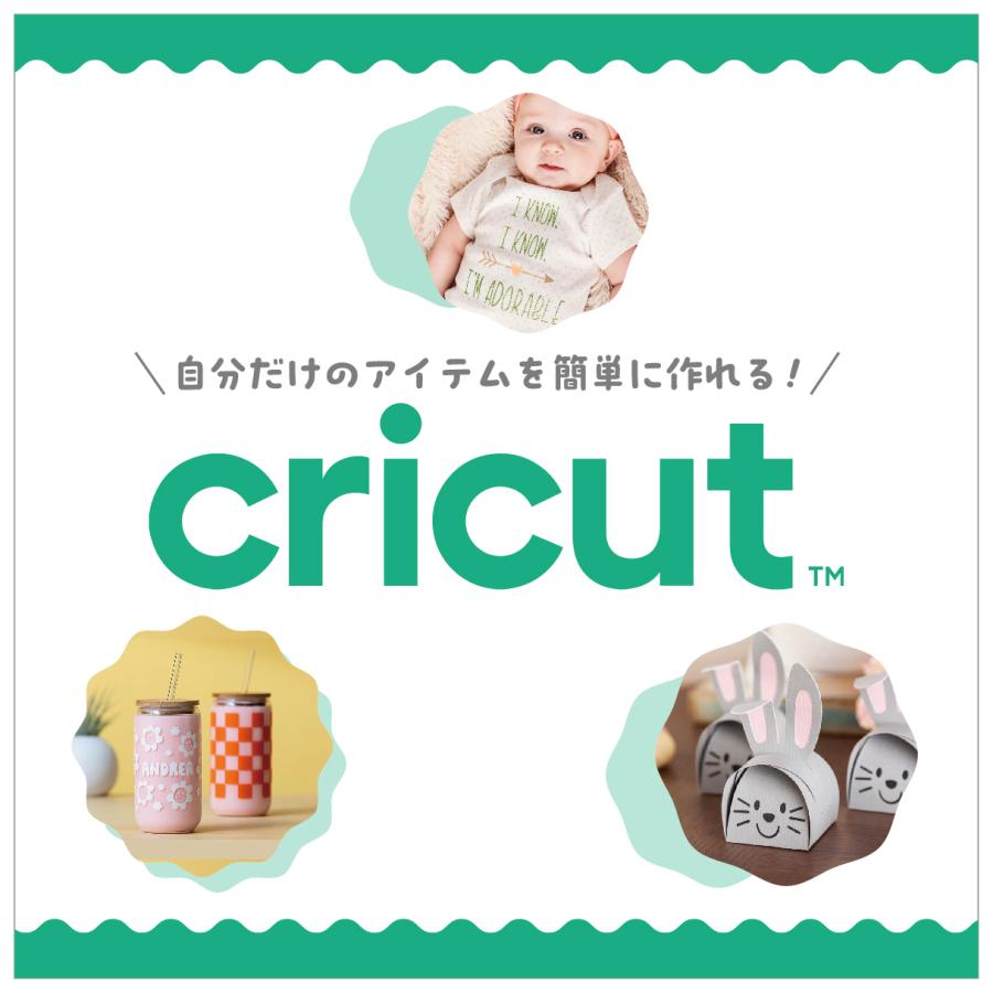 Cricut カッティングマシン Maker3 2009814 メイカー3 クリカット 純正