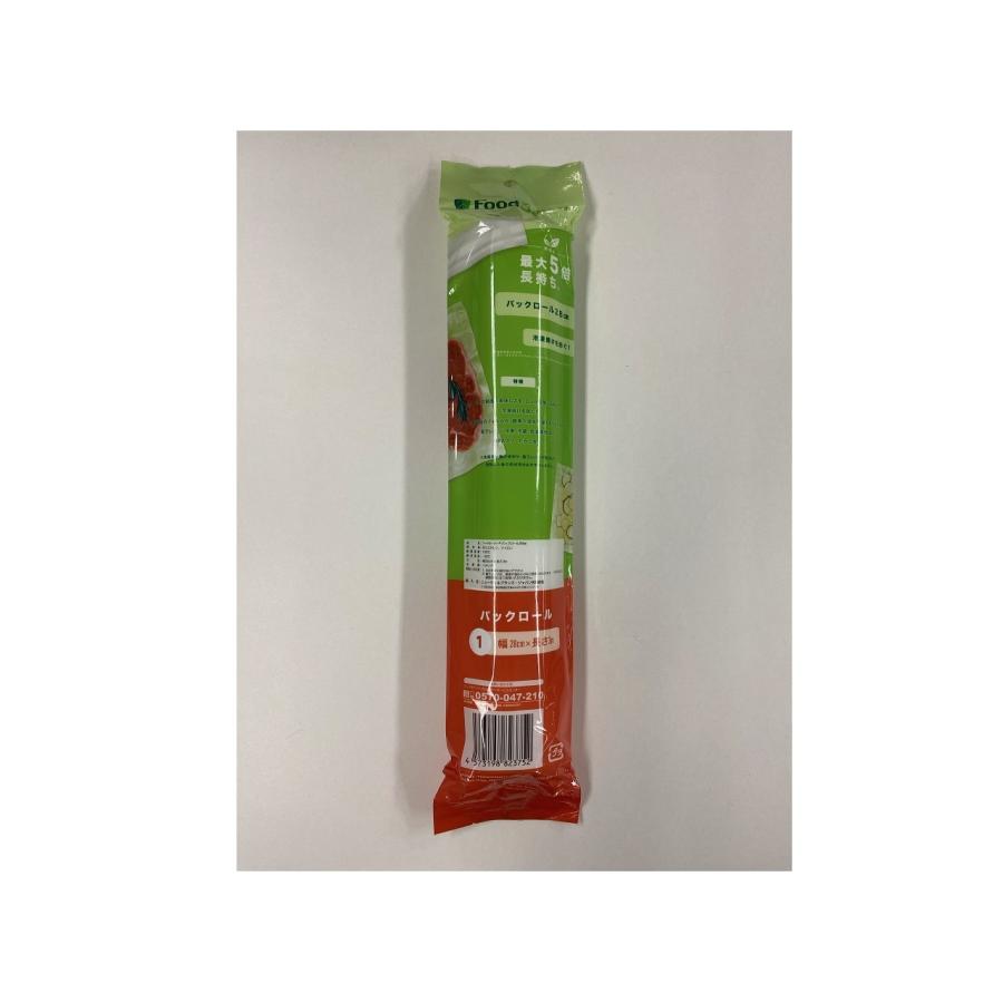 FoodSaver ニューウェルブランズ・ジャパン フードセーバー専用