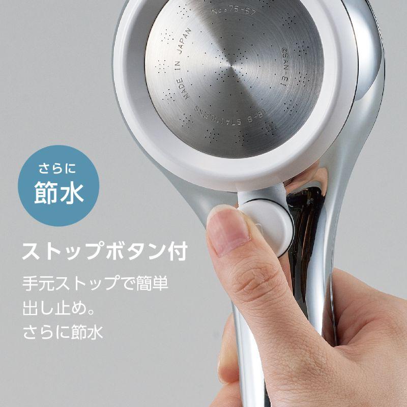 SANEI レイニーメタリック ストップシャワーヘッド NS313-81XA 31381C