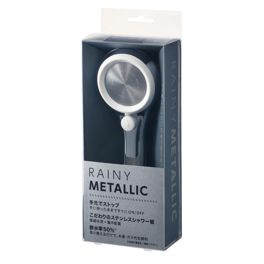 SANEI レイニーメタリック ストップシャワーヘッド NS313-81XA 31381C