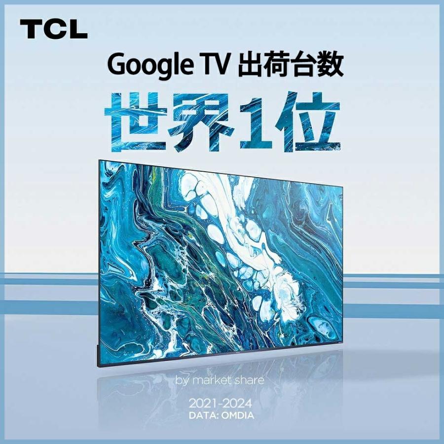 TCL フルハイビジョン 32型 液晶テレビ 32S51K 正規品 ティーシーエル
