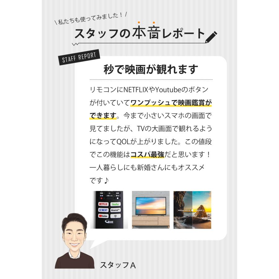 TCL TCL 32V型 スマートテレビ 液晶テレビ 32インチ 32型 ティー