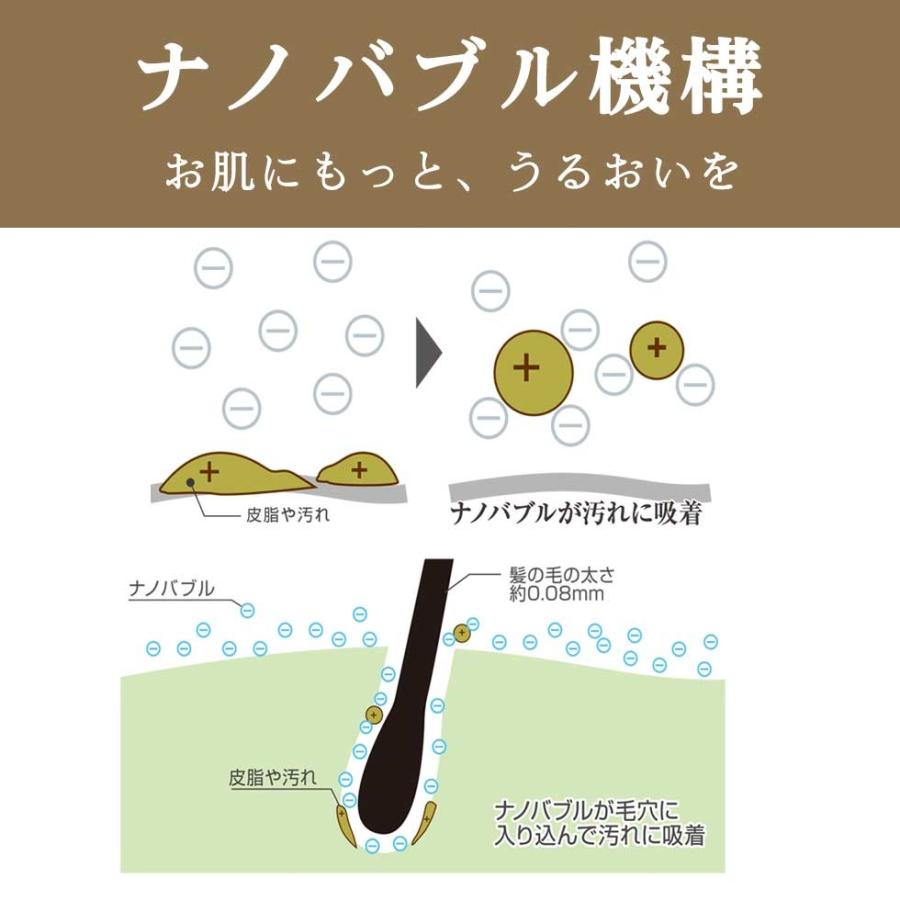 Arromic（アラミック） THE FACE SHOWERHEAD マイクロバブル