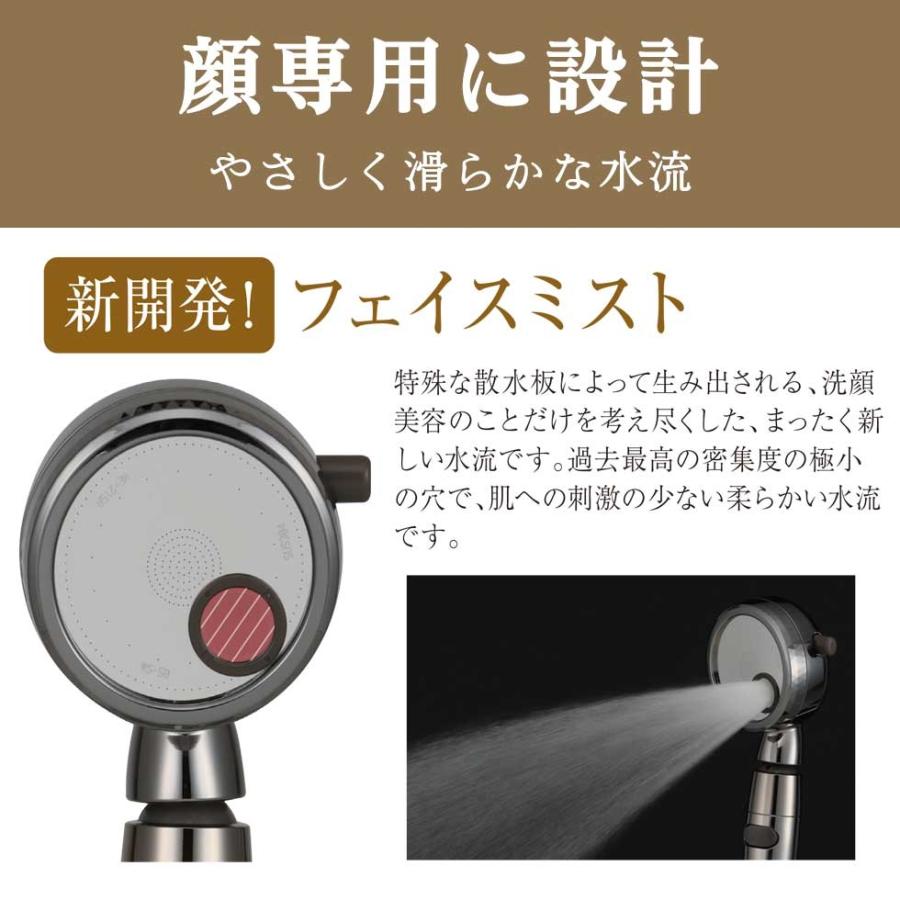 アラミックフェイスミストナノバブルシャワーヘッド Arromic（アラミック） THE FACE SHOWERHEAD マイクロバブル