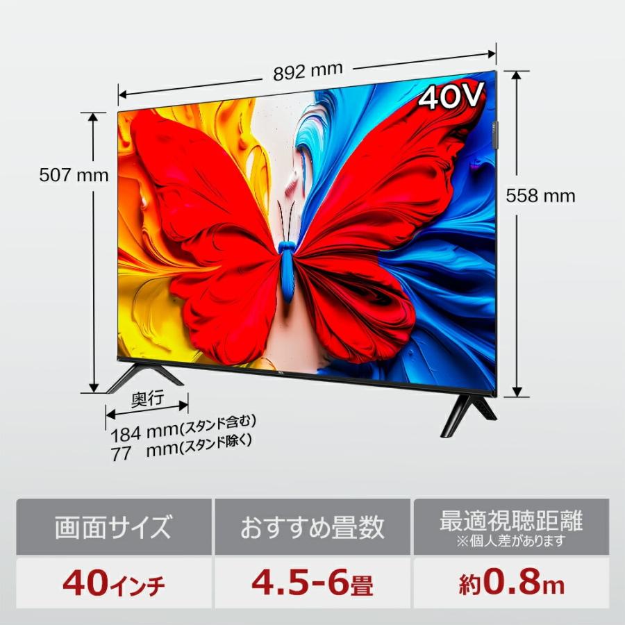 TCL フルハイビジョン 2K 液晶テレビ 40型 40インチ 40S51K