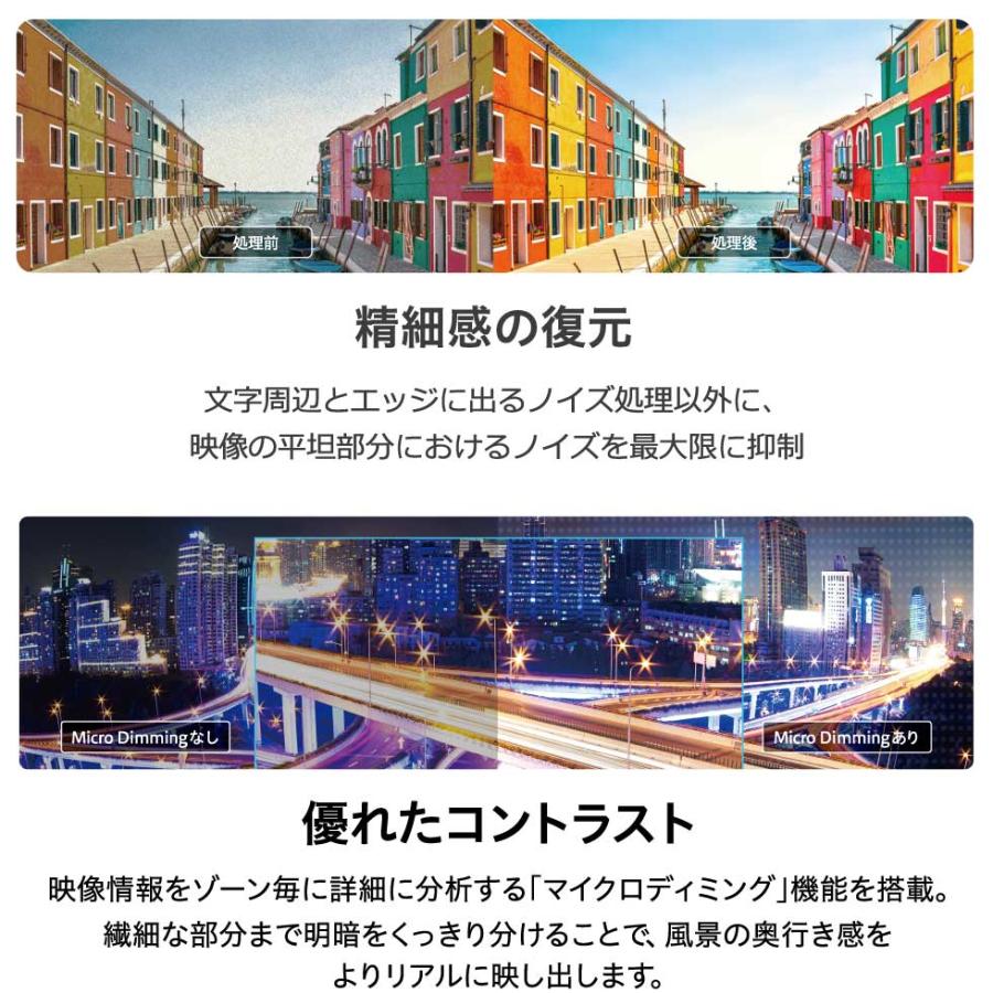 TCL 40型 チューナーレステレビ スマートテレビ 40インチ 40V型 TCL 40型 チューナーレステレビ スマートテレビ 40インチ 40V型