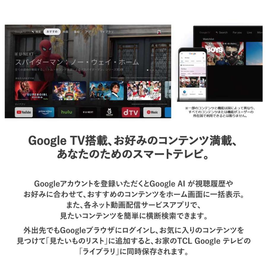 TCL 40型 チューナーレステレビ スマートテレビ 40インチ 40V型 TCL 40型 チューナーレステレビ スマートテレビ 40インチ 40V型