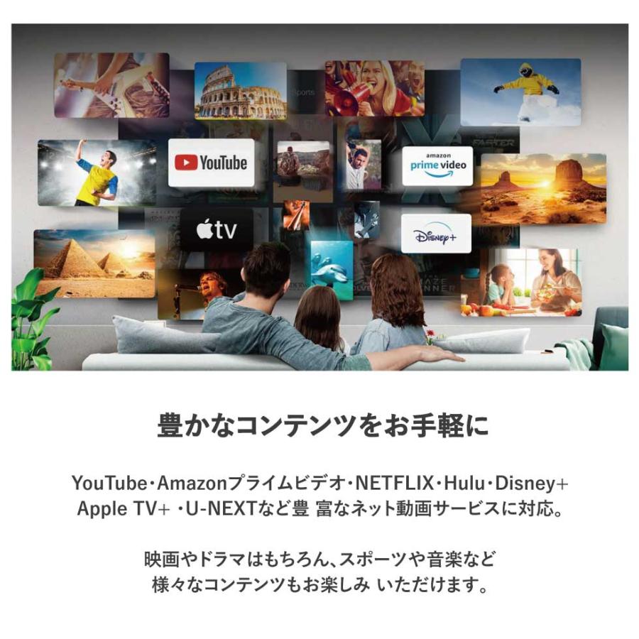 TCL 40型 チューナーレステレビ スマートテレビ 40インチ 40V型 TCL 40型 チューナーレステレビ スマートテレビ 40インチ 40V型