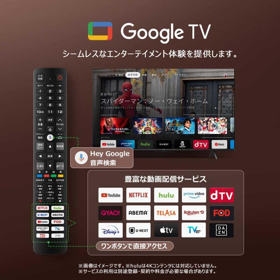 TCL TCL(ティーシーエル) 4K液晶テレビ 43型 43インチ 43P61K 高画質