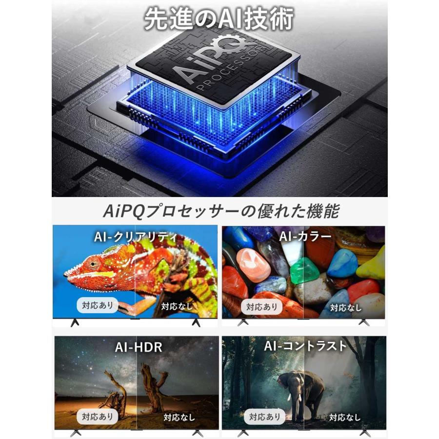 TCL TCL(ティーシーエル) 4K液晶テレビ 43型 43インチ 43P61K 高画質