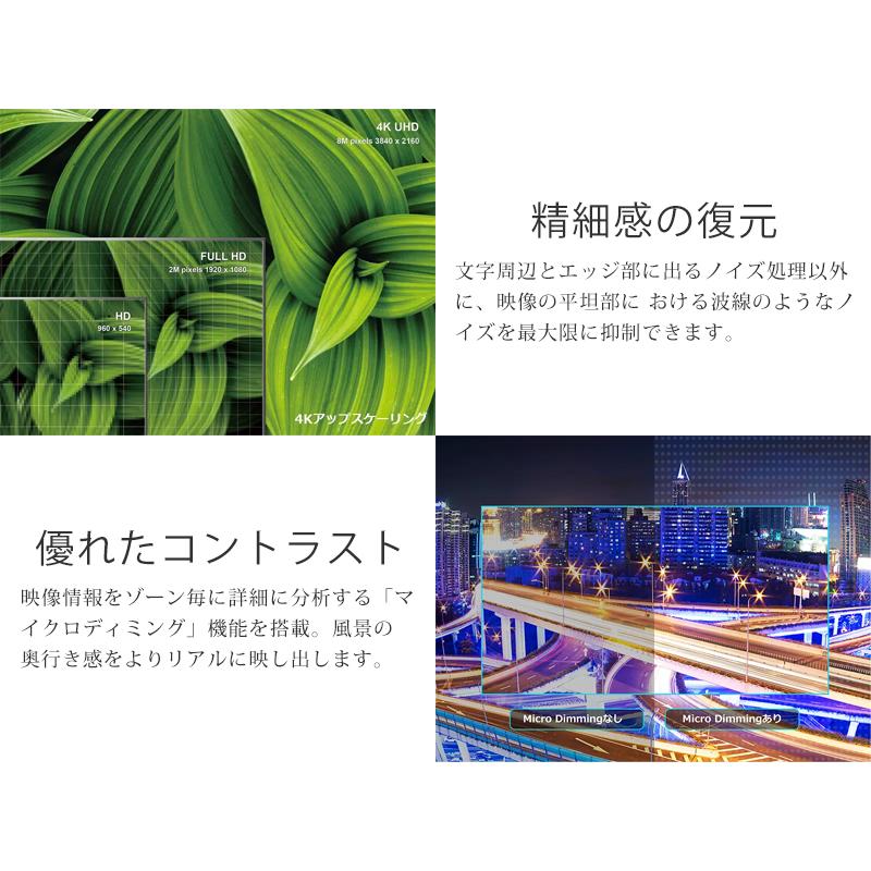 TCL 43型液晶テレビ P636シリーズ 4K 43V型 43インチ 43P636 TCL 43型液晶テレビ P636シリーズ 4K 43V型 43インチ 43P636